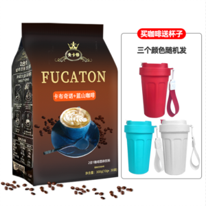 Premium Fucaton Coffee Roast Box
