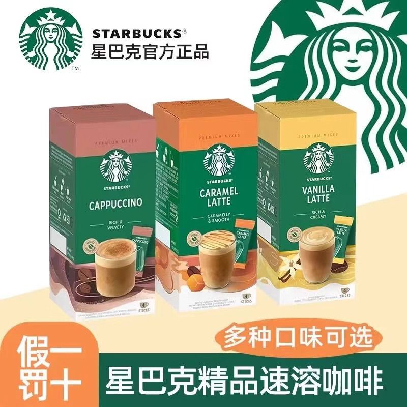 Starbucks Branded Instant Coffee Selection Box