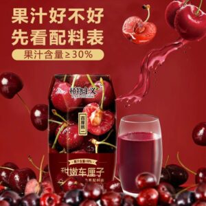 Wild Cherry Antioxidant Elixir
