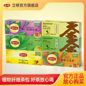 Classic Assorted Tea Collection Box